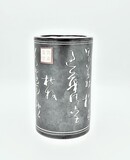 Jarra em porcelana chinesa trabalhada à mão com a técnica sgraffito. Marcada, 17,5x11,5cm, 20th century - séc. XX